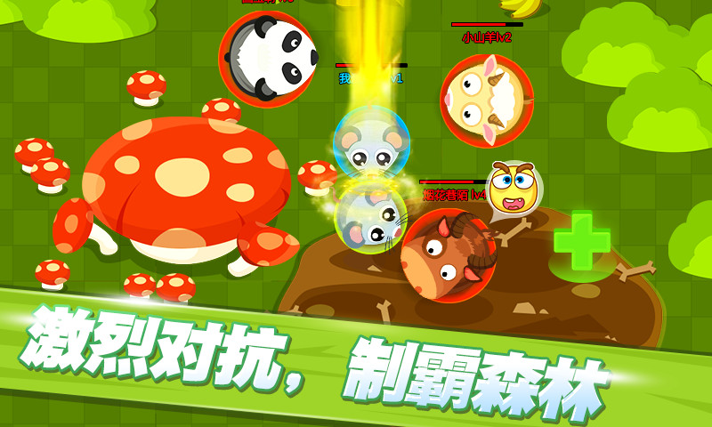 泡泡龍森林大作戰