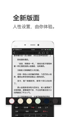錢塘閱讀