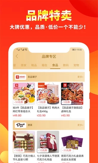 粉絲福利購