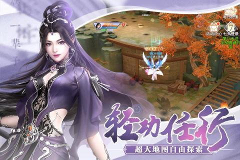 奇跡仙俠 高爆版