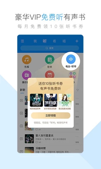 酷狗音樂
