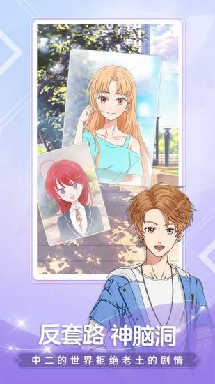 顏說 官方版
