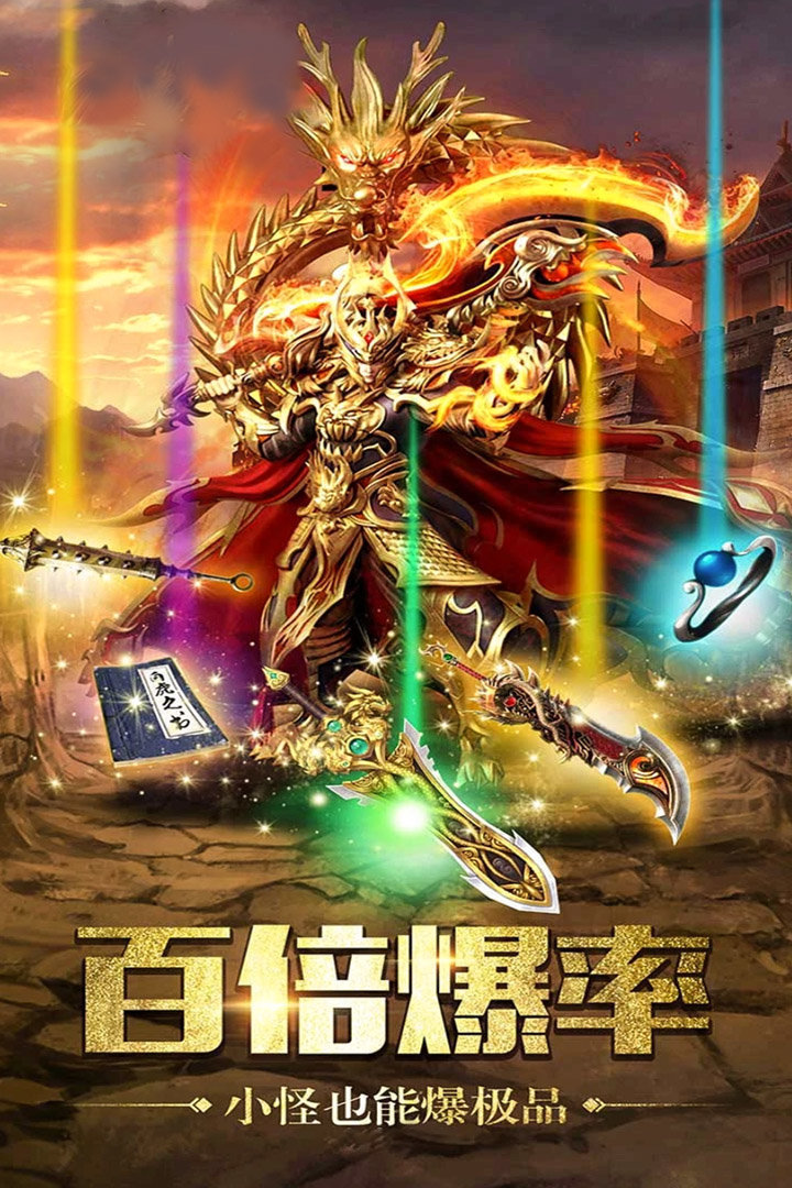 一刀天龍