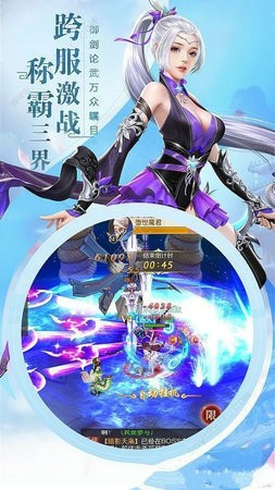 九星霸體訣