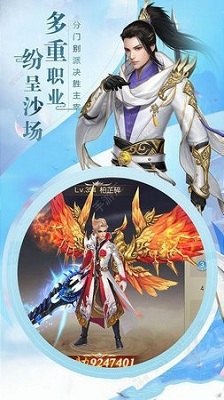 九星霸體訣