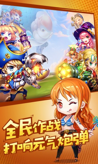 炮彈與冒險(xiǎn)