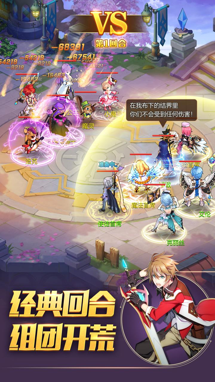 馴龍物語 BT版