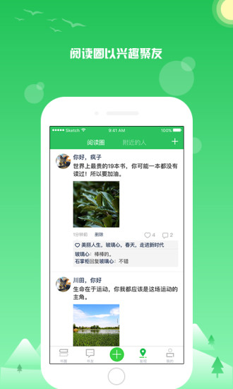 約書 最新版