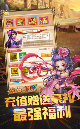 三國(guó)防御塔
