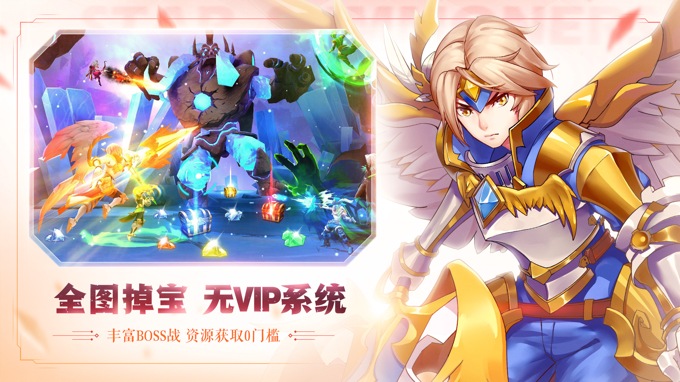 星之召喚士