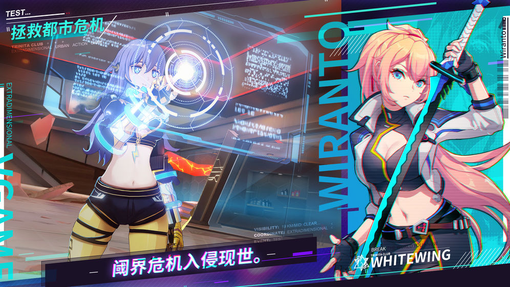 VGAME