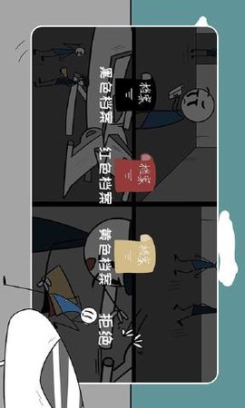 戰機大作戰