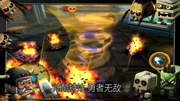 塔防勇士戰(zhàn)場