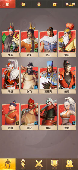 代號：桃園 官方版