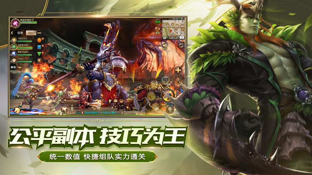 我叫MT4 官方版