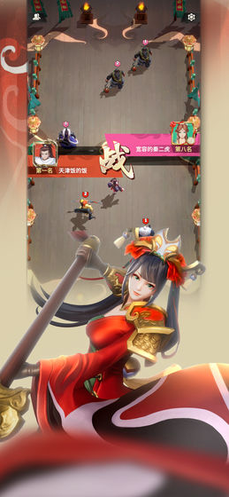 代號：桃園 官方版