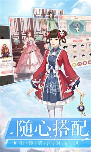 清宮暖暖