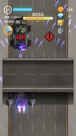 我愛飛車