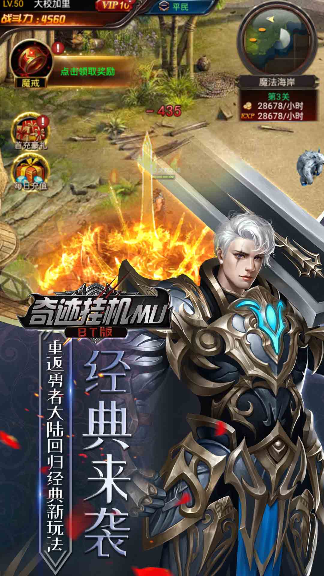 奇跡掛機MU 185BT版