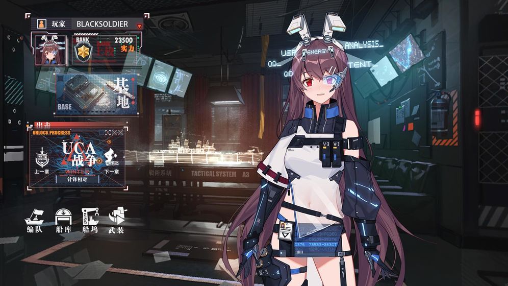 海岸線：戰(zhàn)艦養(yǎng)成計劃 官方版