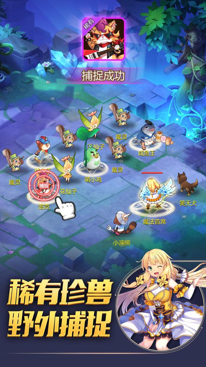 馴龍物語 BT版