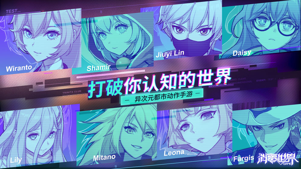 VGAME