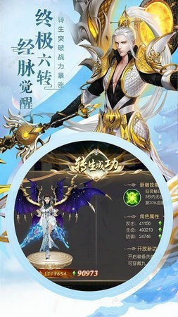 九星霸體訣