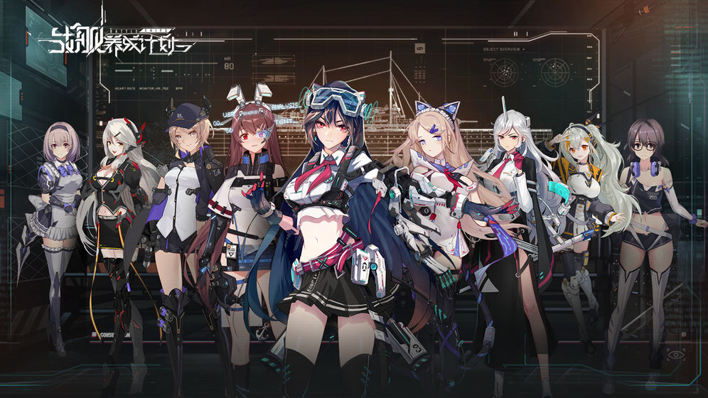 海岸線：戰(zhàn)艦養(yǎng)成計劃 官方版