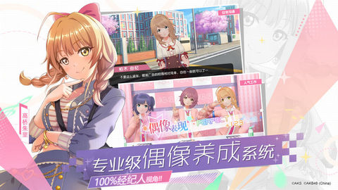 櫻桃灣之夏
