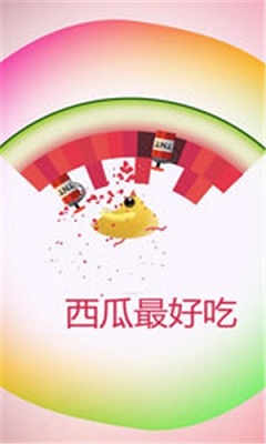 小雞戰斗