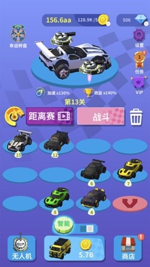 我愛飛車