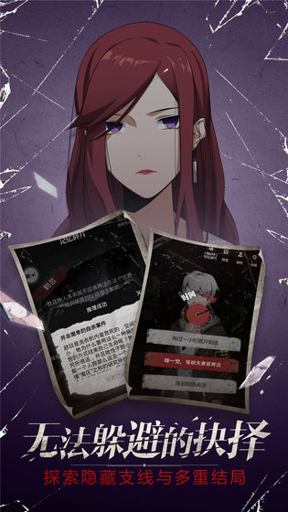 零下記憶