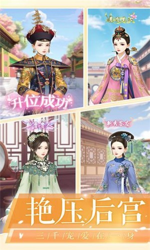 清宮暖暖