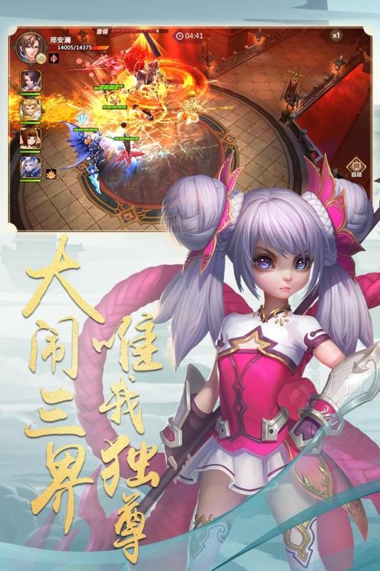 佛本是道 官方版