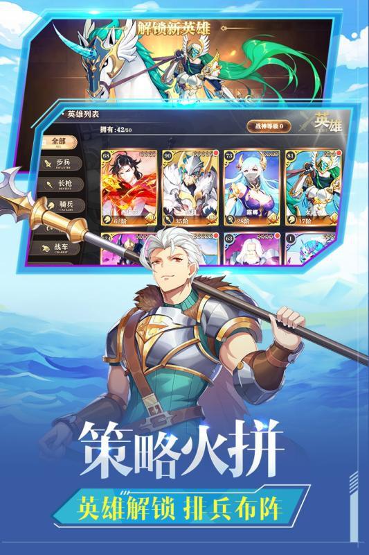 圣劍聯盟 官方版