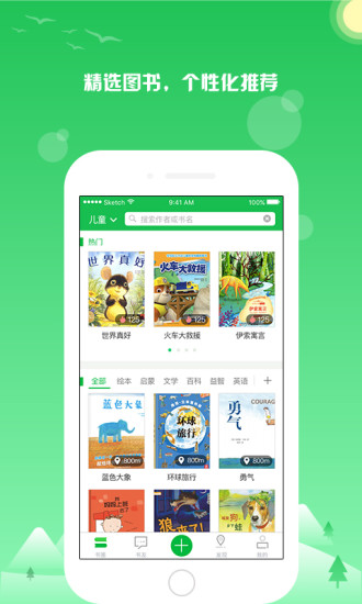 約書 最新版