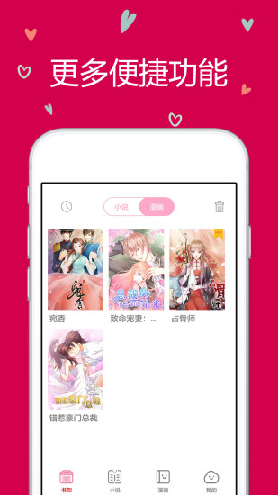 云朵閱讀 免費版