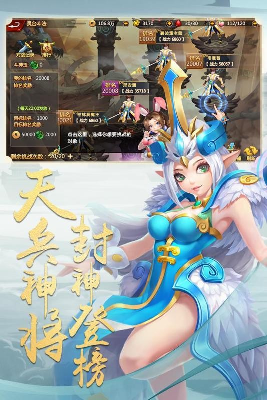 佛本是道 官方版