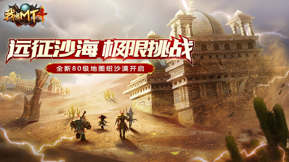 我叫MT4 官方版