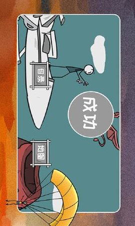戰機大作戰
