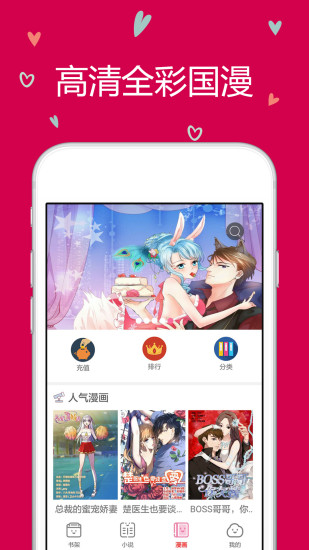 云朵閱讀 免費版