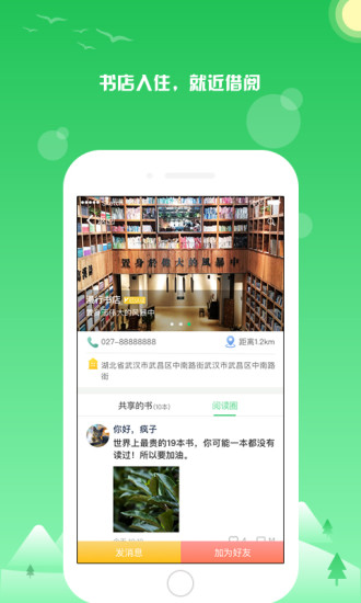 約書 最新版