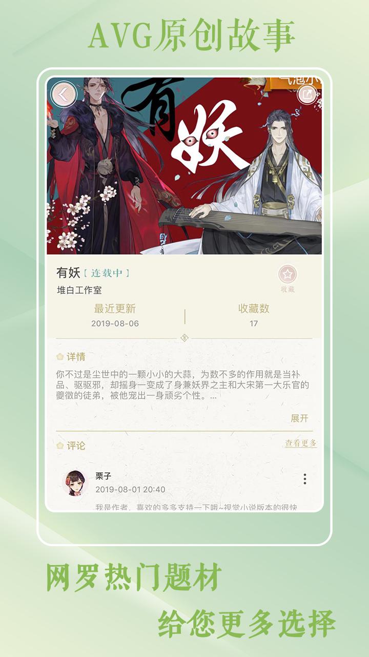 靈曦
