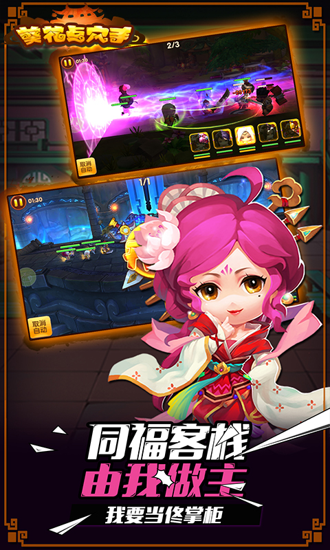 葵花點(diǎn)穴手