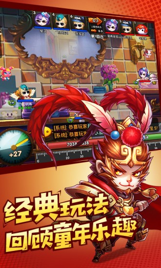 炮彈與冒險(xiǎn)