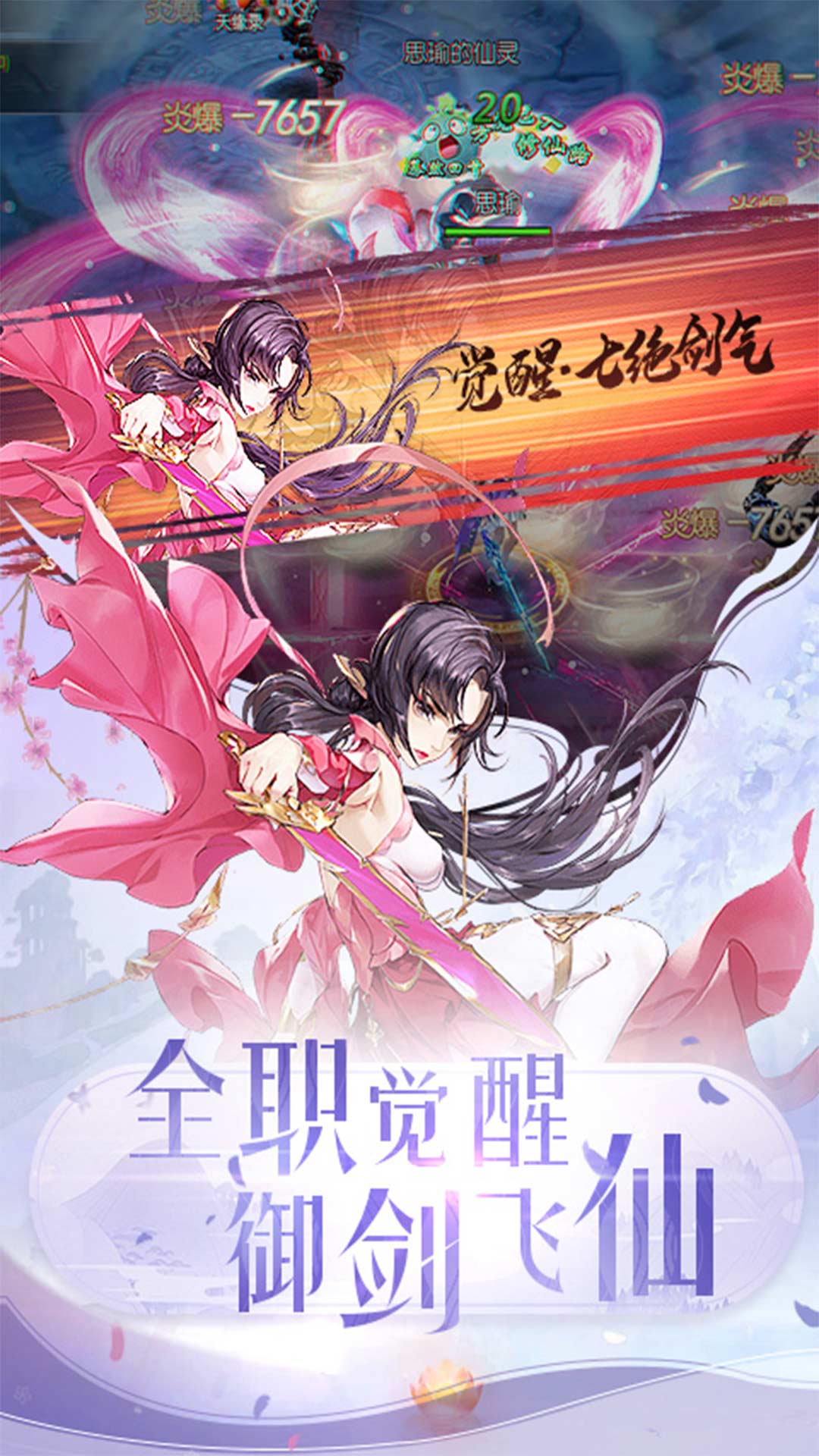 全職榮耀 185BT版