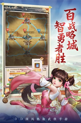 劍靈大陸