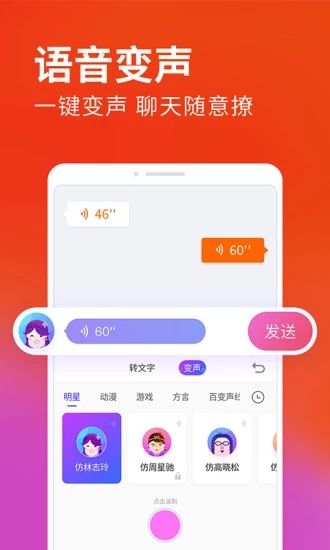 搜狗輸入法 vivo版