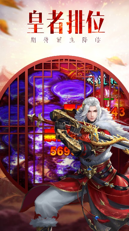 魔道單職業(yè)版 185BT版
