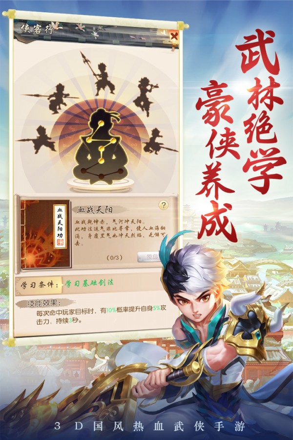 劍靈大陸